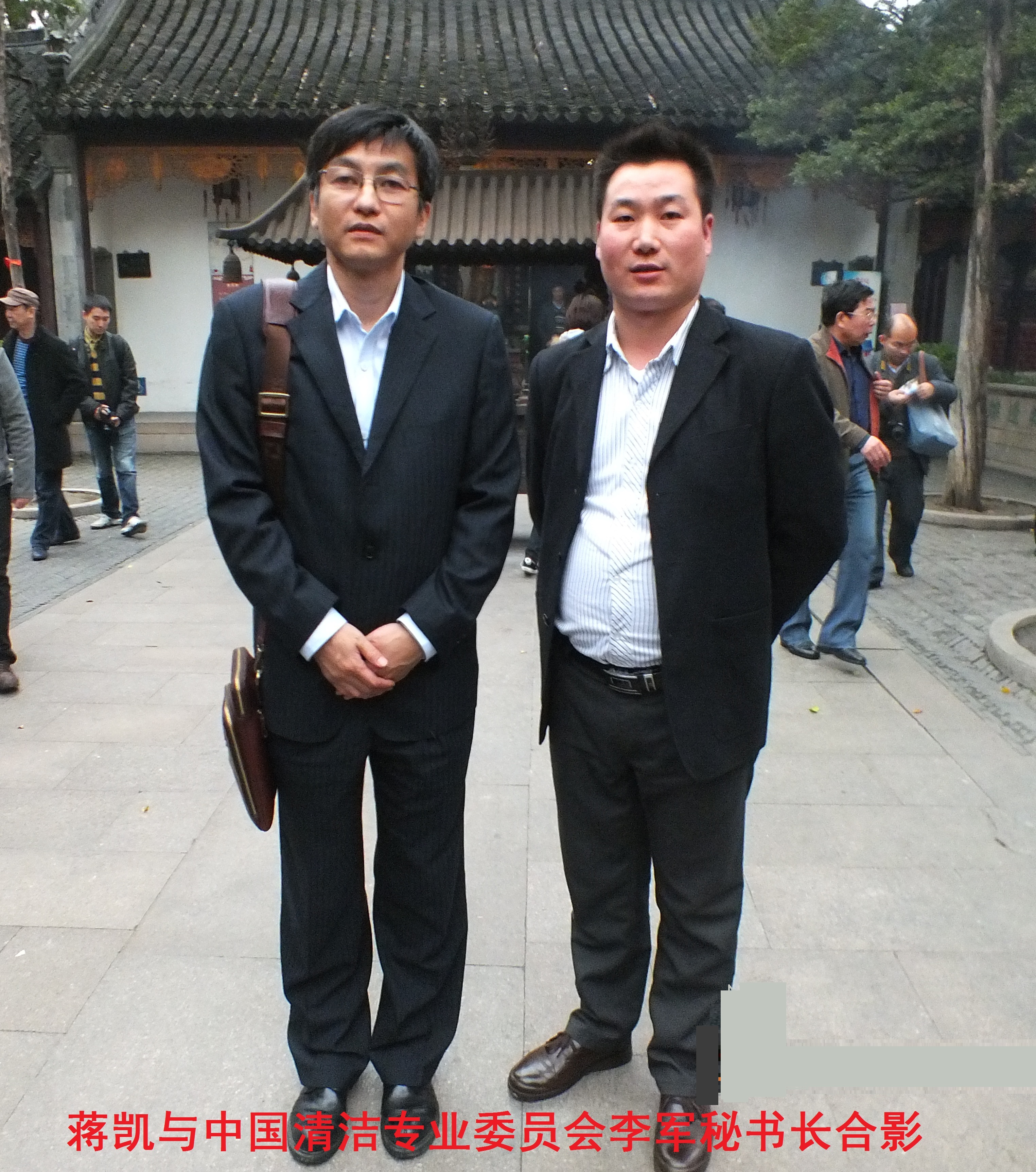 项目分类 联系方式 联系:蒋先生 18108118898 电话:028-87876848